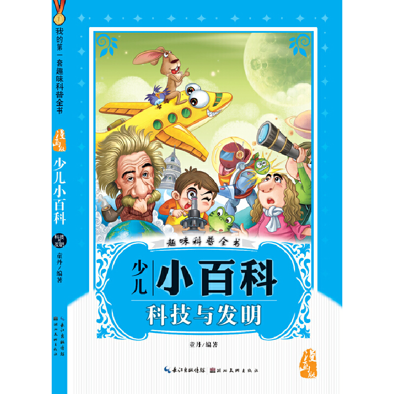 �������ك�С�ٿ�--�Ƽ��c�l(f��)��