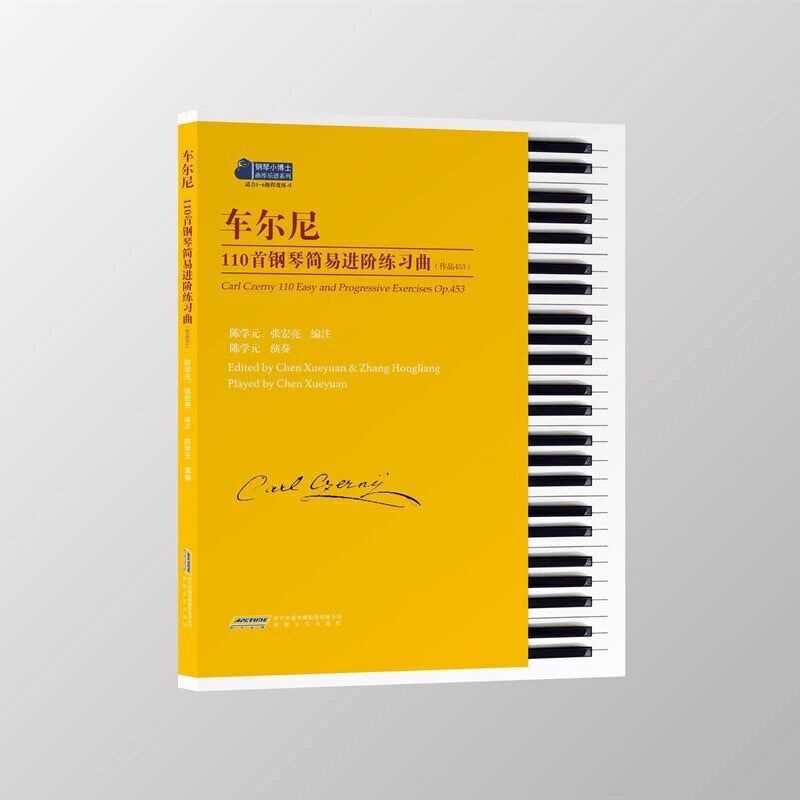 ܇����110����ٺ����M�A����������Ʒ453��