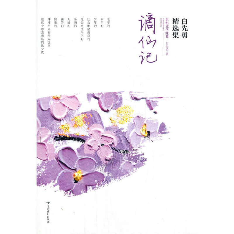 ֆ��ӛ�������¾��x����ܛ���b��