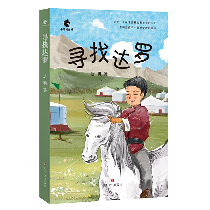 �����_(d��)�_����ͯ�ČW(xu��)����������С�R�x��ϵ�Ѕ�����