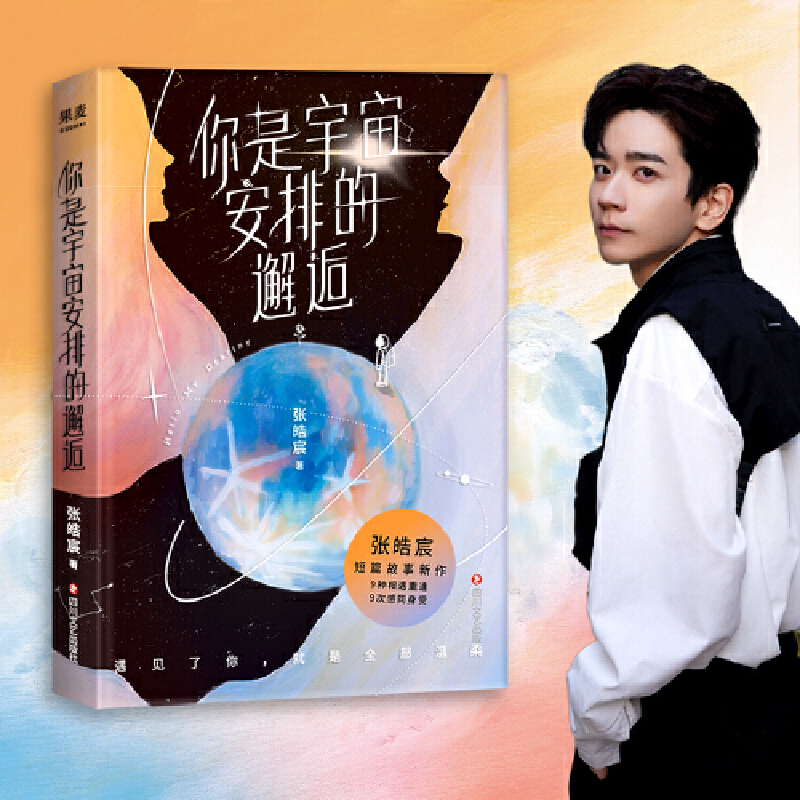 �������氲�ŵ����ˣ�2021�ꏈ��������ƪ����������9�N�����ط���9�θ�ͬ���ܣ�