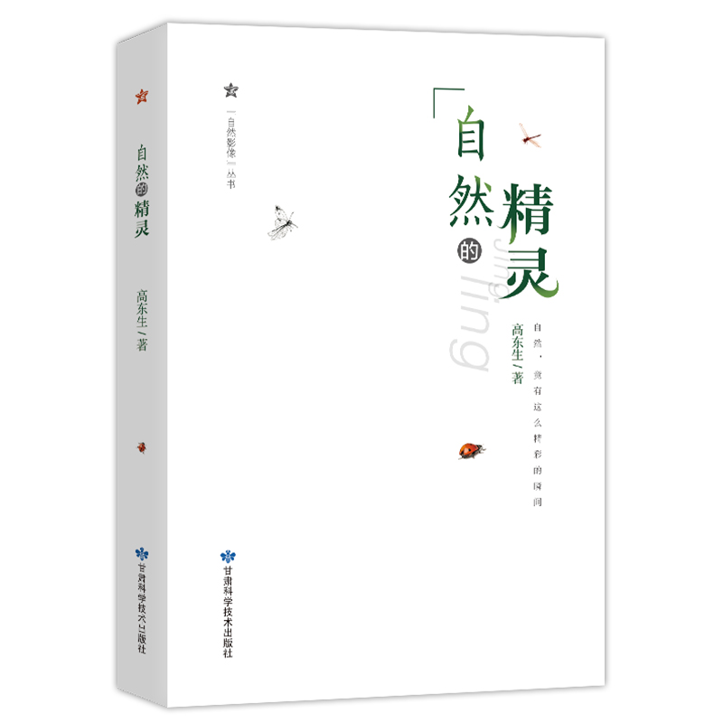 ��Ȼ�ľ��`