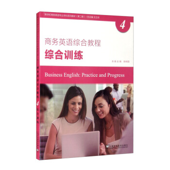 �����o(j��)�̄�(w��)Ӣ�Z���I(y��)����ϵ�н̲ģ���2�棩�̄�(w��)Ӣ�Z�C�Ͻ̳�4�C��Ӗ(x��n)��