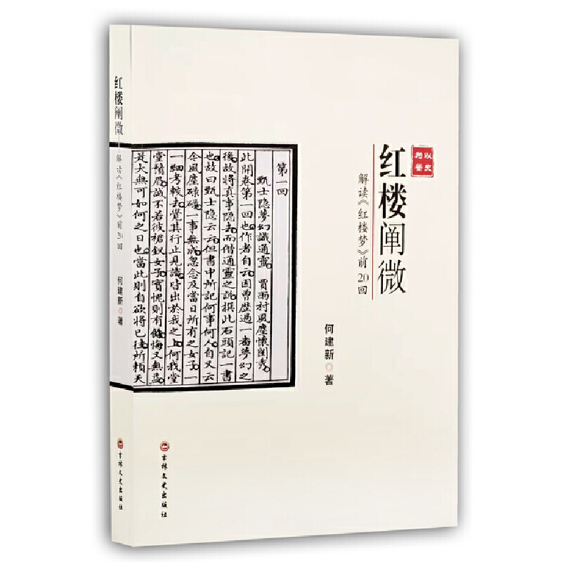 �t���U΢�����x���t�ǉ���ǰ20��