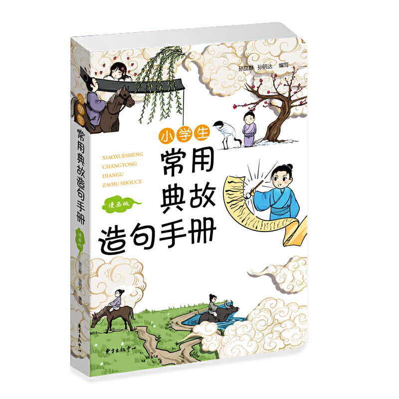 С�W(xu��)�����õ������փԣ������棩