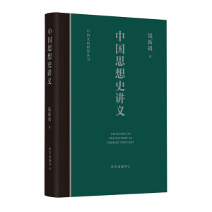 �Ї�˼��ʷ�v�x