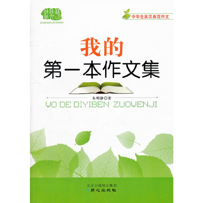 �Ѽ������ģ��ҵĵ�һ�����ļ�