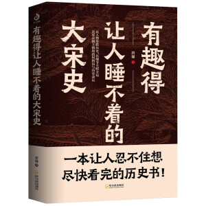 ��Ȥ��׌��˯�����Ĵ���ʷ����(x��)��(ji��)��Ĵ���ʷ��ȤՄ�еĴ��εۇ�(gu��)����