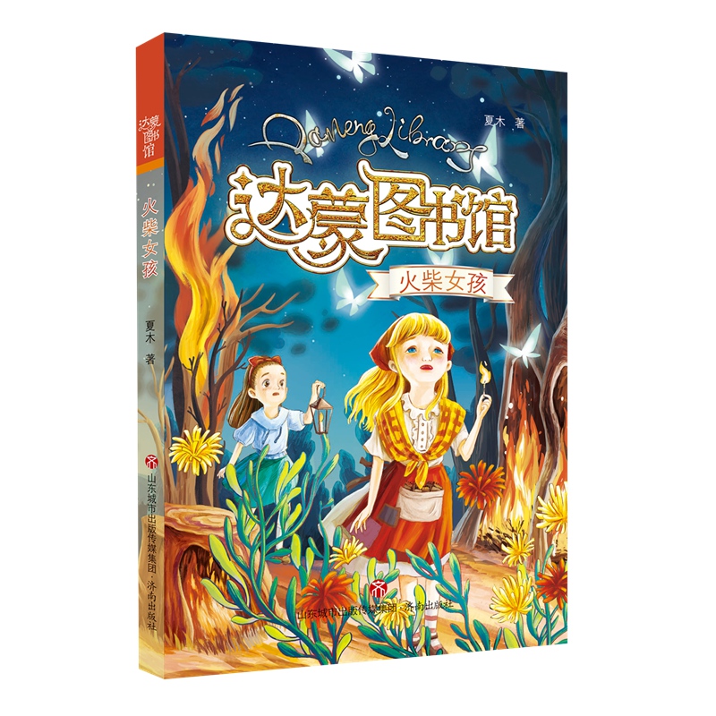 �_(d��)�ɈD���^�����Ů��