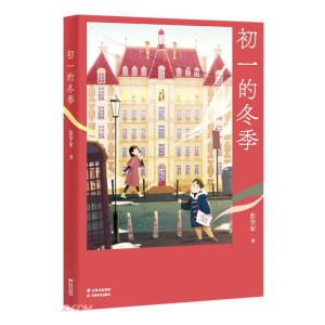 ���ķּ�(j��)��x���꼉(j��)����һ�Ķ�����12-13�q�m�x����x���B(y��ng)���`��������W(xu��)܊�v���ꂃ���L(zh��ng)�Ĺ��£�