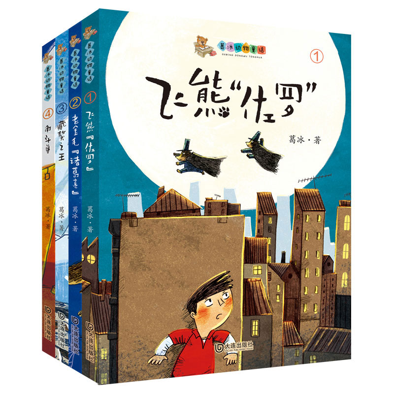 �����(d��ng)��ͯԒ�����b��4��(c��)��