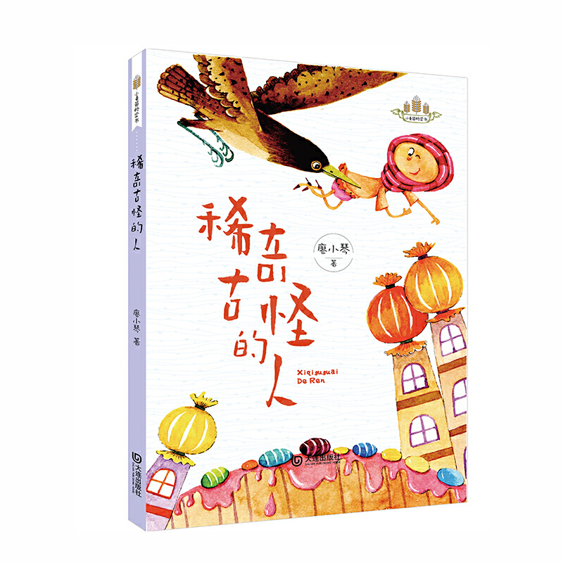 С�����������ϡ��Źֵ���