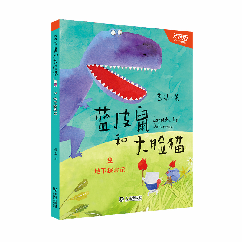 �{Ƥ��ʹ�Ę؈������̽�Uӛ��ע���棩