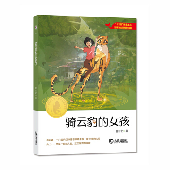 ����Lԭ��(chu��ng)���냺ͯ�ČW(xu��)��(y��u)����Ʒ���T�Ʊ���Ů��