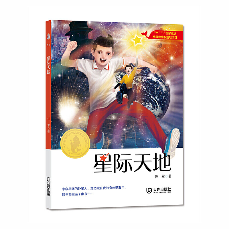 ����Lԭ��(chu��ng)���냺ͯ�ČW��(y��u)����Ʒ�����H���