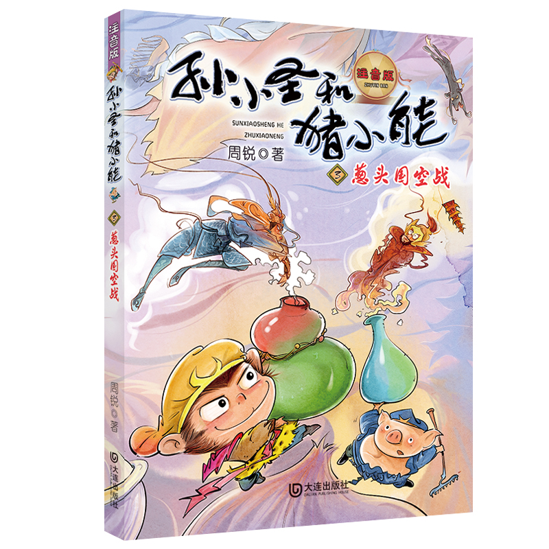 �OСʥ���iС�ܣ��[�^���Ց�(zh��n)��ע���棩