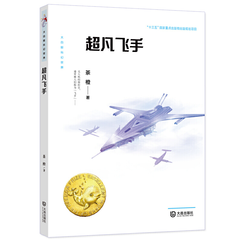 ����L�ƻ����硤�����w��