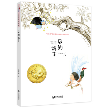 ����LͯԒɭ�֡��L�ĺ���