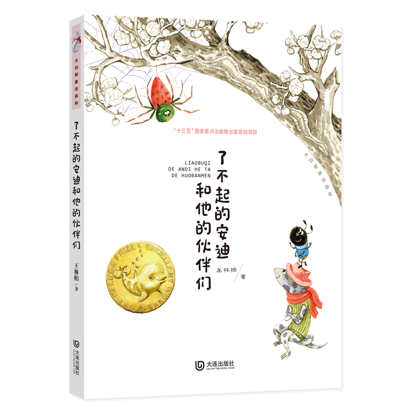 ����LͯԒɭ�֡��˲���İ��Ϻ����Ļ�邃