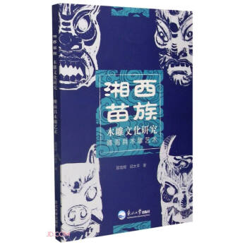 ��������ľ���Ļ��о�(�����ľ��ˇ�g(sh��))