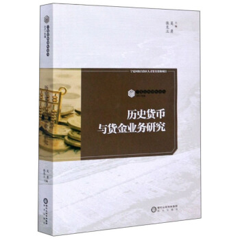 �vʷ؛���c؛��I(y��)��(w��)�о�/��������ǎ�Փ��