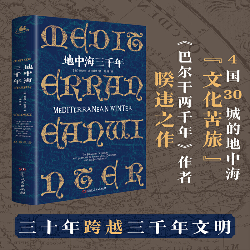 ���к���ǧ�꣨4��30�ǵĵ��к����Ļ����á�����ʮ���Խ��ǧ��������һ�����_�f�����������֪�R·���D��