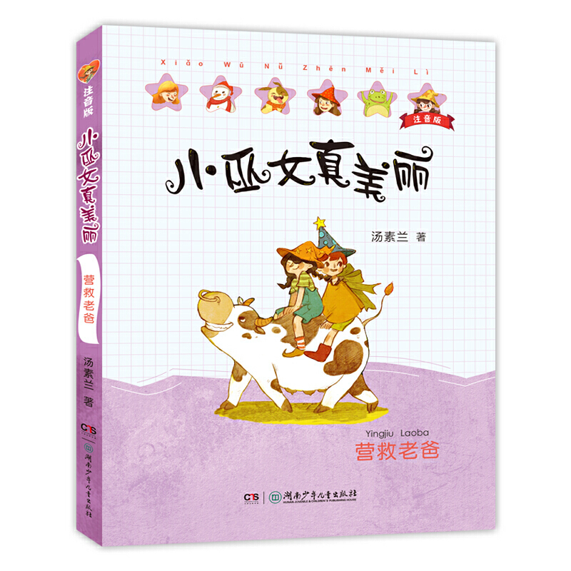 С��Ů������ע���棺�I���ϰ֣������ǋ����������m��(j��ng)��ͯԒ��