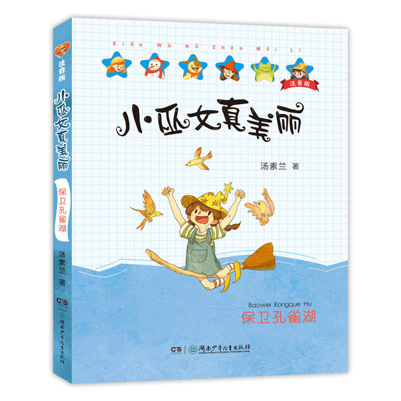 С��Ů������ע���棺���l(w��i)��ȸ���������ǋ����������m��(j��ng)��ͯԒ��