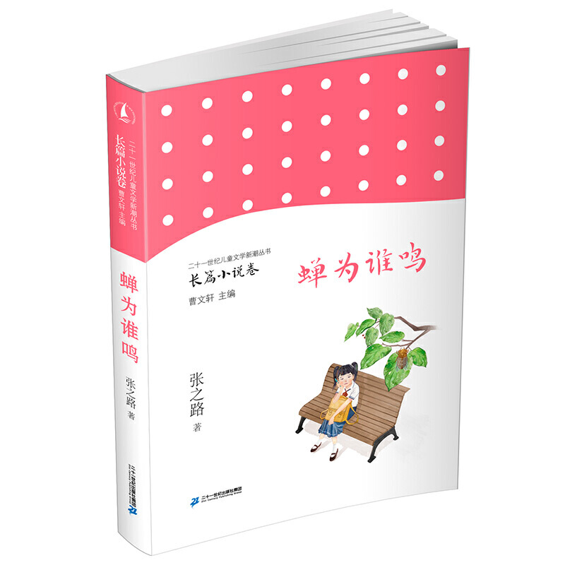 ��ͯ�ČW�³��������LƪС�f�� �s���l�Q