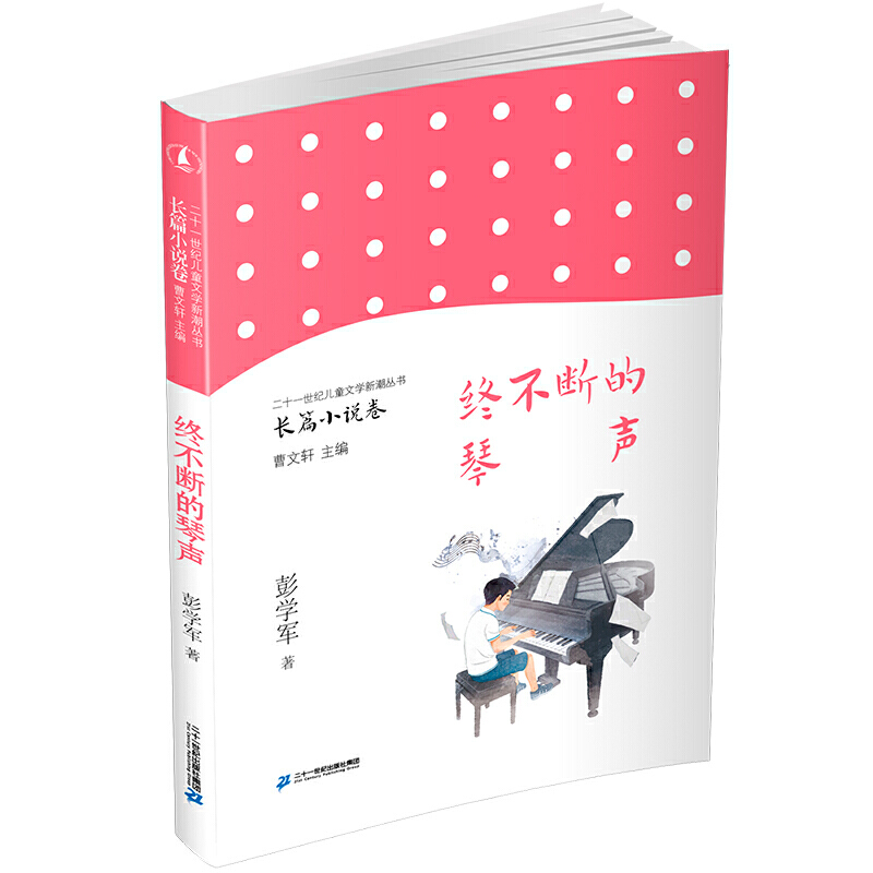 ��ͯ�ČW(xu��)�³��������LƪС�f�� �K�������