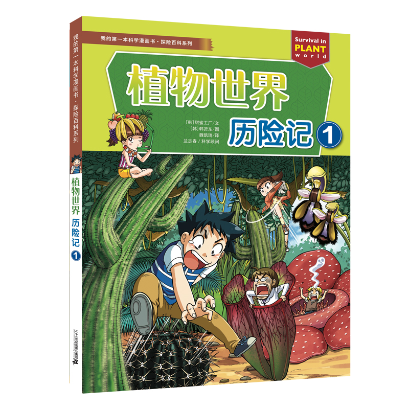 ֲ������v�U(xi��n)ӛ1 ̽�U(xi��n)�ٿ�ϵ�� �ҵĵ�һ���ƌW(xu��)������