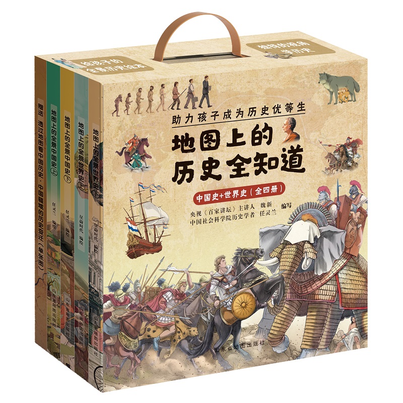 �؈D�ϵĚvʷȫ֪�����Ї�(gu��)ʷ+����ʷ�����b��4��(c��) �o���ӵ�ȫ���vʷ�L�� �������ӳɞ�vʷ��(y��u)����