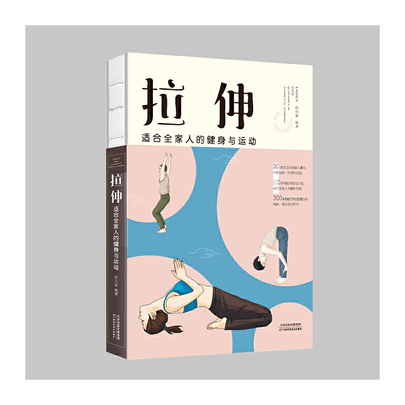 ���죺�m��ȫ���˵Ľ����c�\(y��n)��(d��ng)