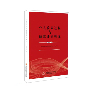 ���������^(gu��)���c��(j��)Ч�u(p��ng)���о�