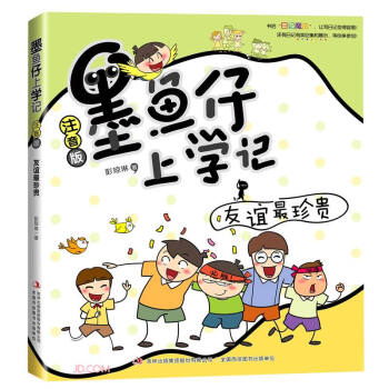 ���x�����F(ע����)/ī�~���όW(xu��)ӛ