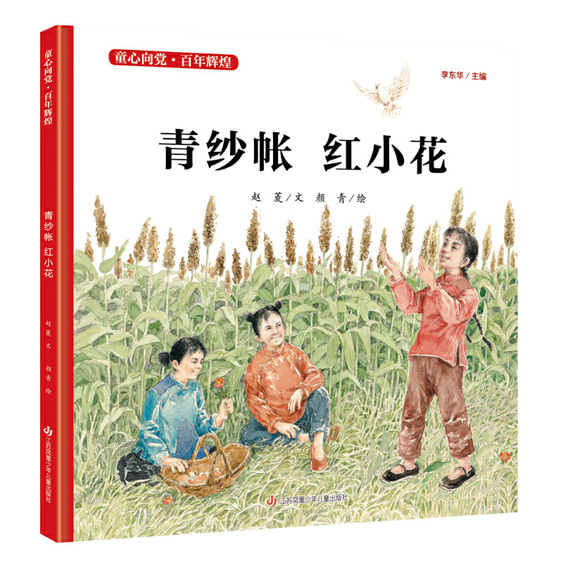 ͯ�����h�������x�ͣ��༆�� �tС��