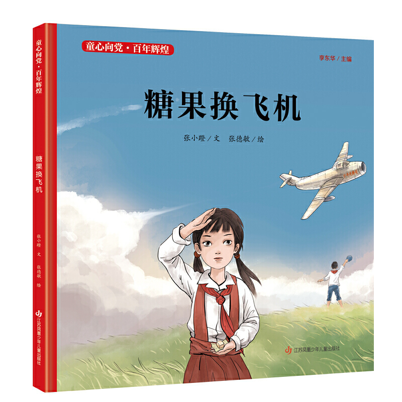 ͯ�����h�������x�ͣ��ǹ��Q�w�C