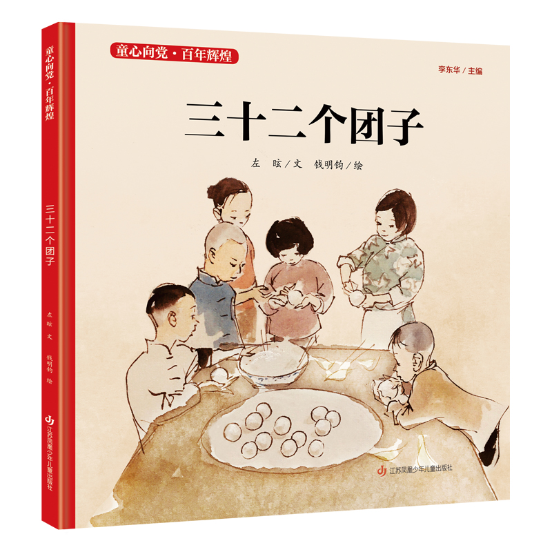 ͯ�����h�������x�ͣ���ʮ�����F��