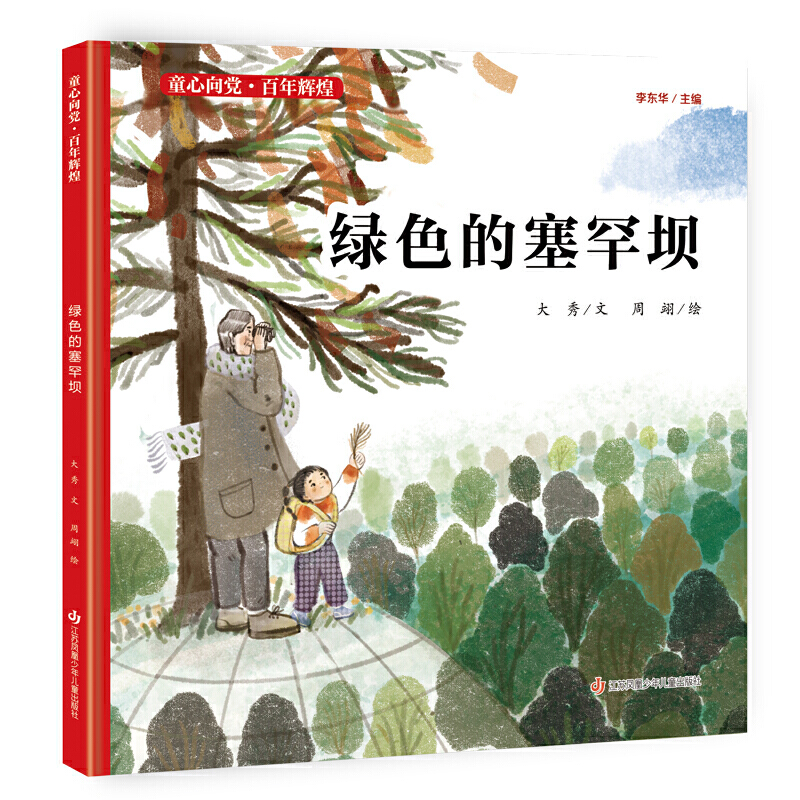 ͯ�����h�������x�ͣ��Gɫ��������