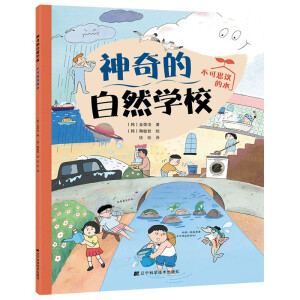 �������Ȼ�WУ-����˼�h��ˮ