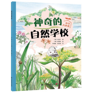 �������Ȼ�W(xu��)У-С�ݴ�����