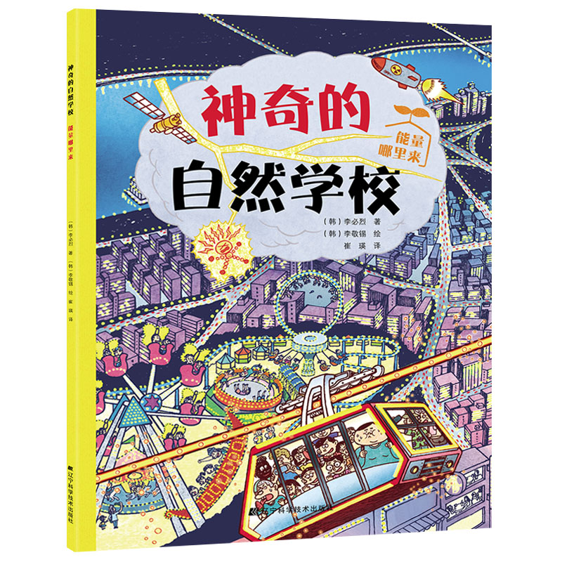 �������Ȼ�W(xu��)У-���������(l��i)