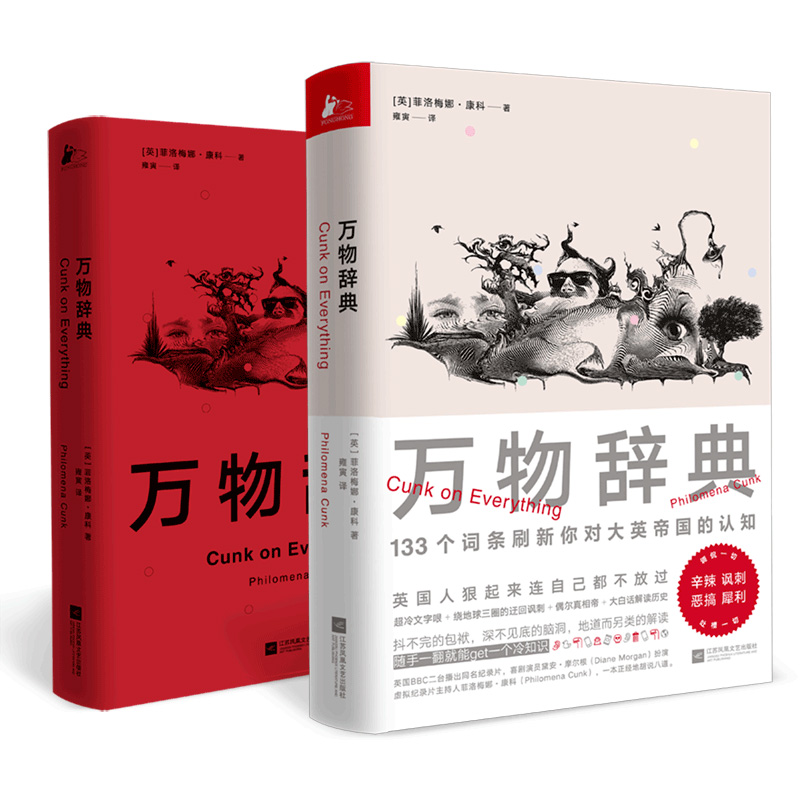 �f���o�䣺BBC�o�Ƭ������Ӣ��ʷ����������