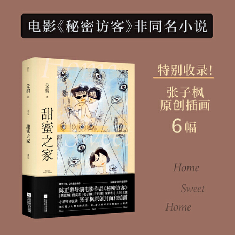 ����֮�ң���ȑ��ɴ�Ƭ�������L�͡���ͬ��С�f(shu��)�������ǡ����Ⱥ������ӗ����s��ɼ�I(l��ng)�����������(sh��)�؄e��䛏��ӗ�ԭ��(chu��ng)�宋(hu��)��