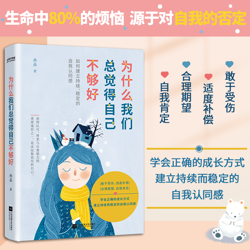 ��ʲô�҂����X(ju��)���Լ�����ã��������m(x��)����(w��n)���������J(r��n)ͬ�У�