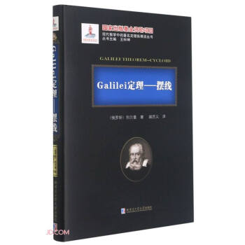 Galilei����--�[��(��)/�F(xi��n)����(sh��)�W�е����������v�MՄ����