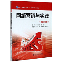 �W(w��ng)�j(lu��)�I�N�c��(sh��)�`�����İ棩�������Ϣ��I(y��)��ʮ���塱ϵ�н̲ģ�