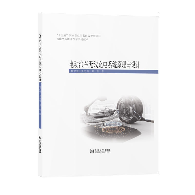 늄���܇�o�����ϵ�y(t��ng)ԭ���c�OӋ