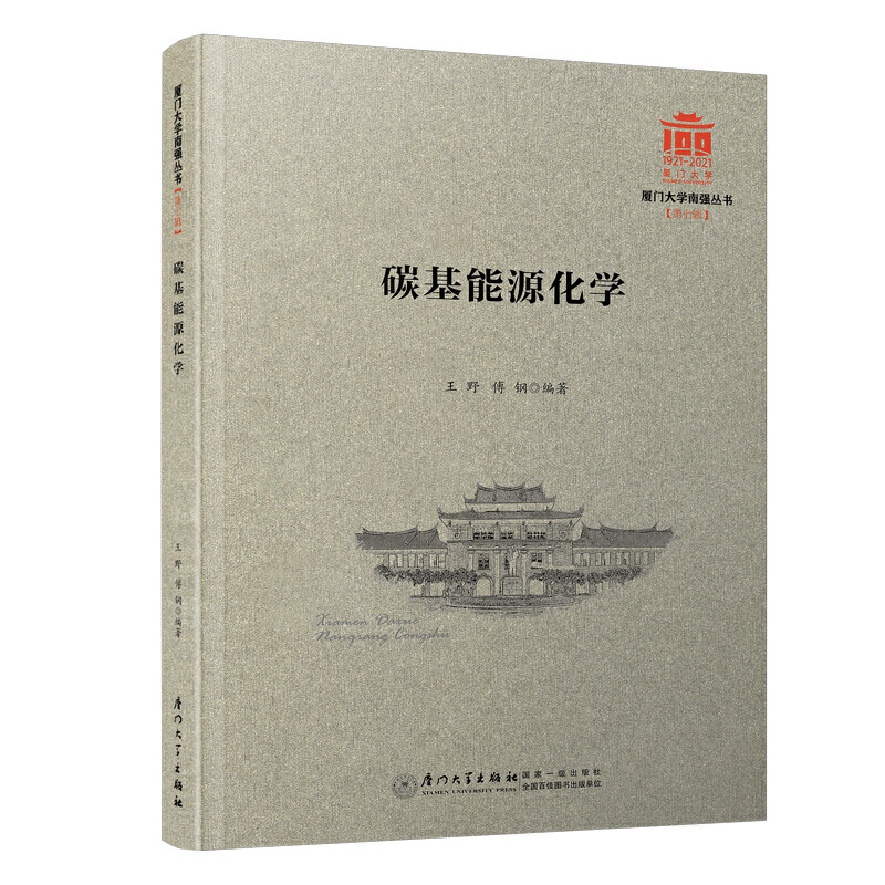 ̼����Դ���W(xu��)/�B�T(m��n)��W(xu��)�Ϗ�(qi��ng)����(sh��)��7݋