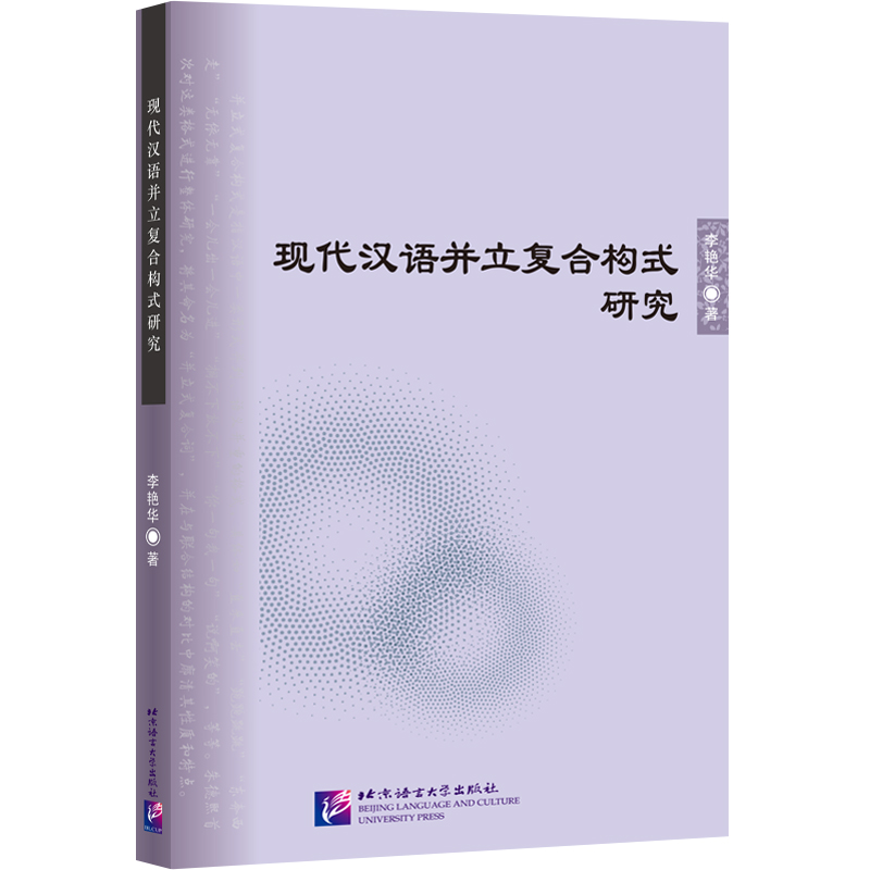 �F(xi��n)���h�Z(y��)������(f��)�Ϙ�(g��u)ʽ�о� | �����Z(y��)�Դ�W(xu��)����W(xu��)���Ď�(k��)